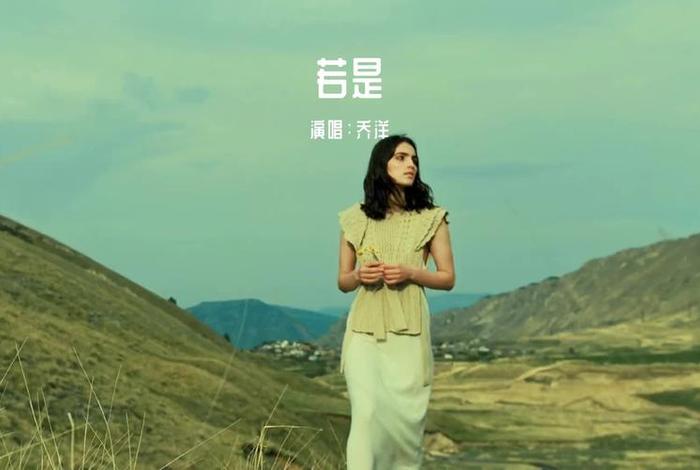 这是我的生活歌曲 这是我的生活我的选择是什么歌 这是我的生活歌曲 这是我的生活我的选择是什么歌