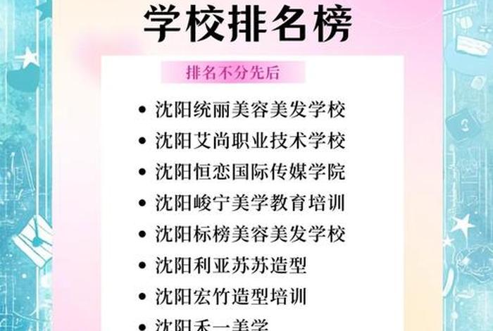 生活妆培训班如何招生;生活妆一般学几天 生活妆培训班如何招生;生活妆一般学几天