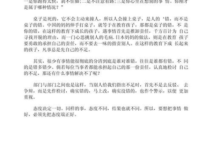 对生活的理解与态度;对生活的理解200字 对生活的理解与态度;对生活的理解200字