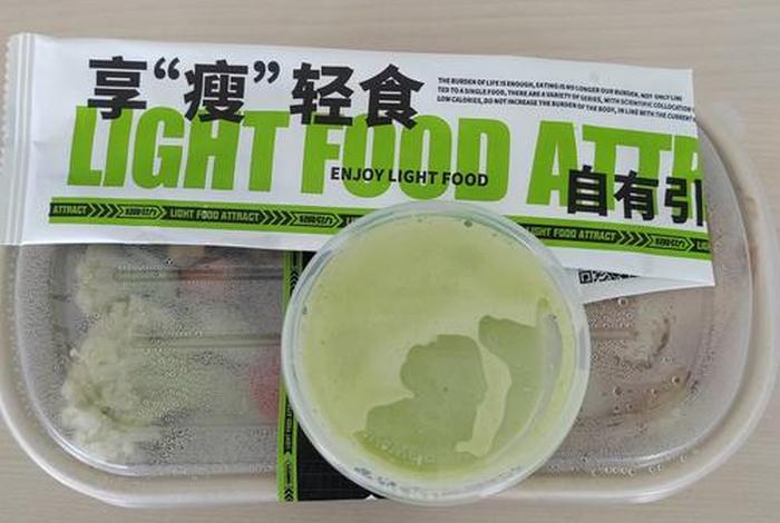 lg生活健康减肥药、lg瘦身片 lg生活健康减肥药、lg瘦身片