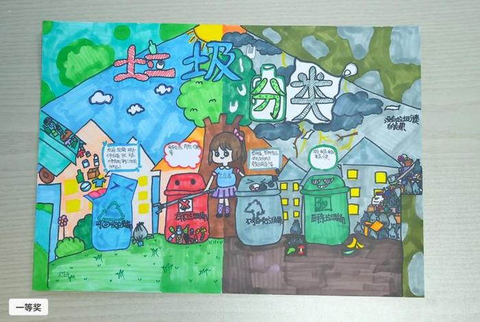 生活垃圾分类创意作品(生活垃圾分类创意作品内容怎么介绍) 生活垃圾分类创意作品(生活垃圾分类创意作品内容怎么介绍)