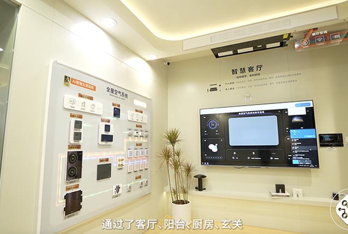 智能家居生活应用场景有哪些,智能家居生活应用场景有哪些类型 智能家居生活应用场景有哪些,智能家居生活应用场景有哪些类型