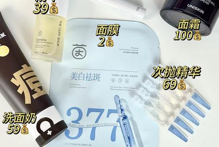 生活费2000护肤品花费多少合适 2000一套护肤品算贵么 生活费2000护肤品花费多少合适 2000一套护肤品算贵么