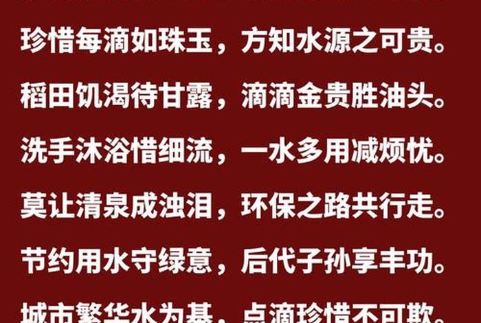 生活是水而水不等于诗 生活是水,而水,不等于诗