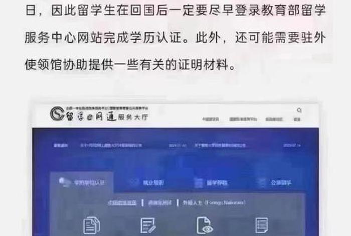 中国留学生服务中心官网入口,中国留学生服务中心官方网 中国留学生服务中心官网入口,中国留学生服务中心官方网
