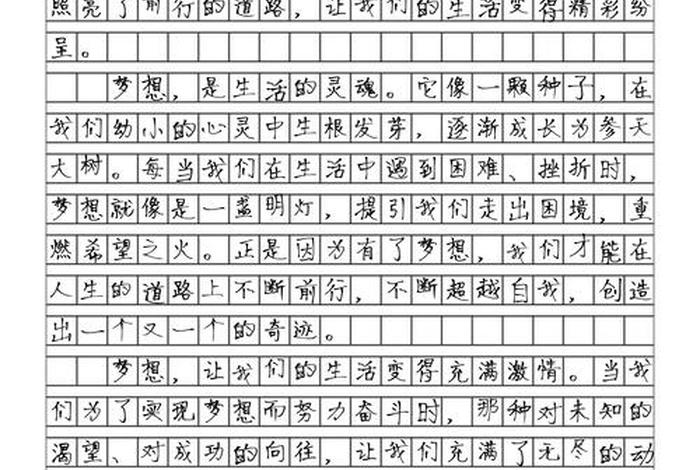 生活的意义作文800字;生活的意义作文素材 生活的意义作文800字;生活的意义作文素材
