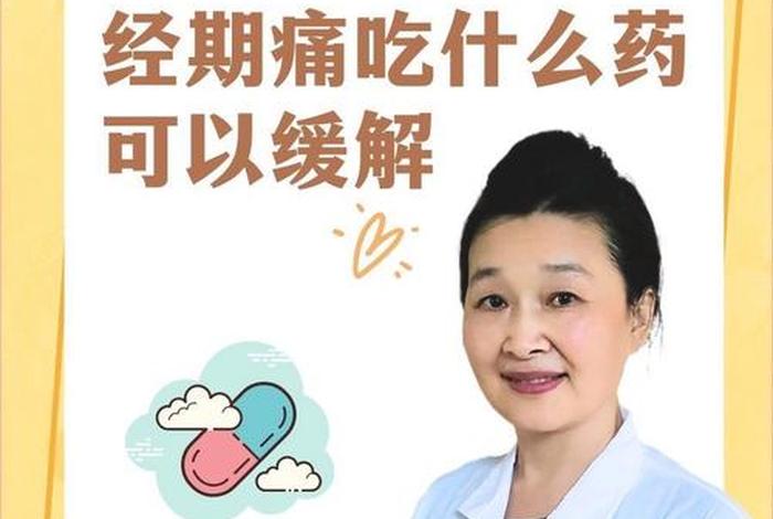 更年期妇女过性生活有疼痛怎么办;更年期妇女过性生活有疼痛怎么办吃什么药 更年期妇女过性生活有疼痛怎么办;更年期妇女过性生活有疼痛怎么办吃什么药