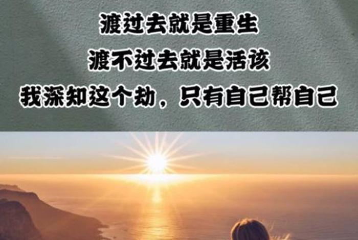 关于生活无奈又现实的句子;关于现实的生活很无奈的说说 关于生活无奈又现实的句子;关于现实的生活很无奈的说说