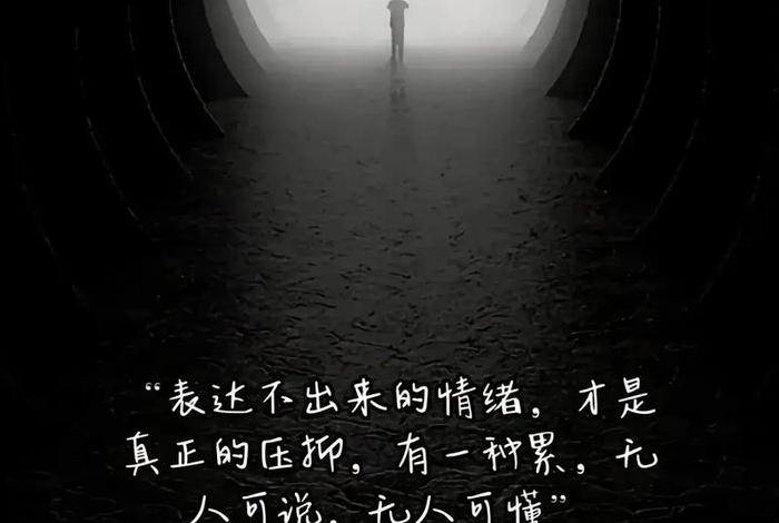 生活苦不苦只有自己最清楚,生活苦不苦,大家都清楚,说的太好了 生活苦不苦只有自己最清楚,生活苦不苦,大家都清楚,说的太好了