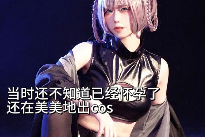 《不该瞒着妻子参加漫展》动漫 《不该瞒着妻子参加漫展》动漫免费观看 《不该瞒着妻子参加漫展》动漫 《不该瞒着妻子参加漫展》动漫免费观看