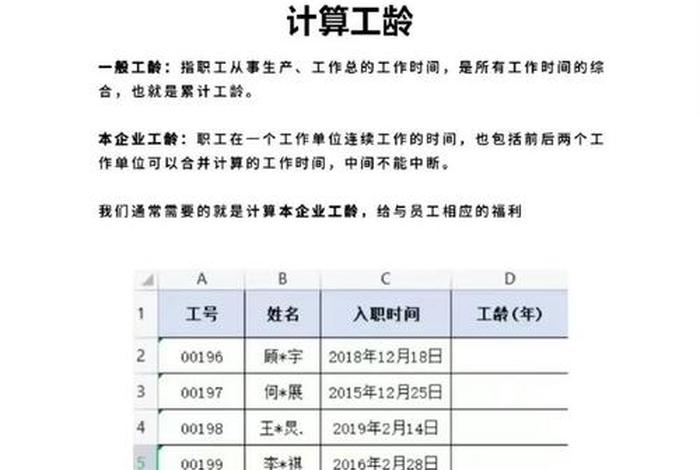 读大学期间算工龄吗 - 读大学算工龄么 读大学期间算工龄吗 - 读大学算工龄么