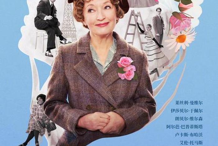 巴黎生活 电视剧，巴黎生活 电视剧演员表