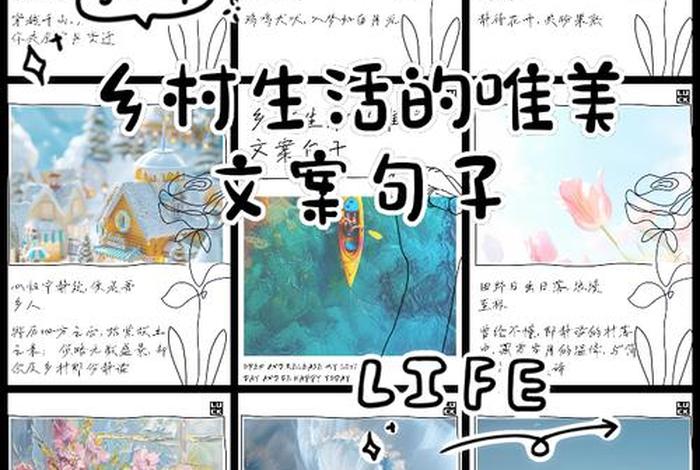 生活细节说说文案;生活细节说说文案短句 生活细节说说文案;生活细节说说文案短句