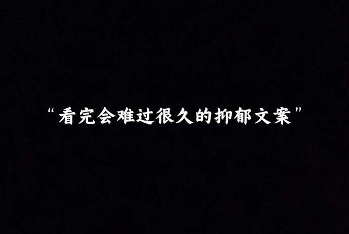 悲催生活的文案 悲催生活的说说