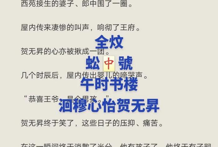 王府生活日常小说(王府日常全文阅读) 王府生活日常小说(王府日常全文阅读)