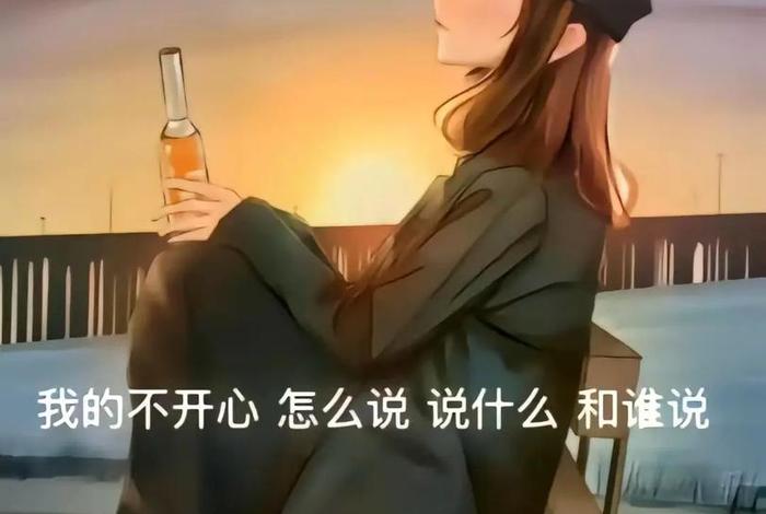 一个人生活图片卡通 - 一个人生活的图片带字 唯美 一个人生活图片卡通 - 一个人生活的图片带字 唯美