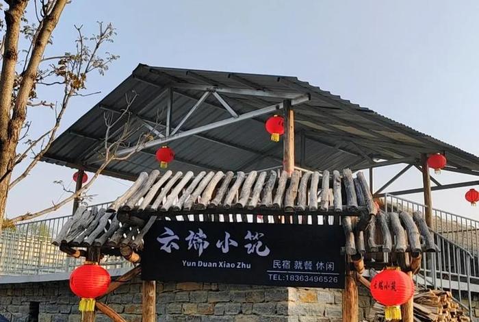 云端生活小栈,云端生活是什么 云端生活小栈,云端生活是什么