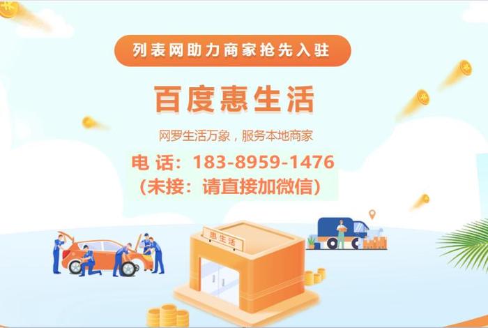 惠生活是什么平台(惠生活官方) 惠生活是什么平台(惠生活官方)