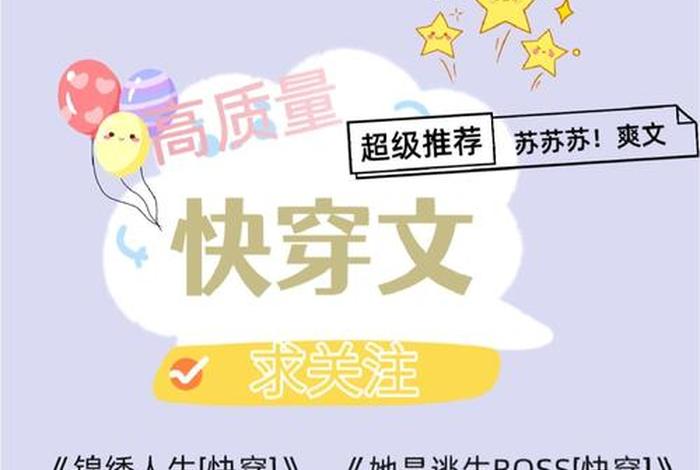 锦绣生活全文免费阅读 锦绣小说全集 锦绣生活全文免费阅读 锦绣小说全集