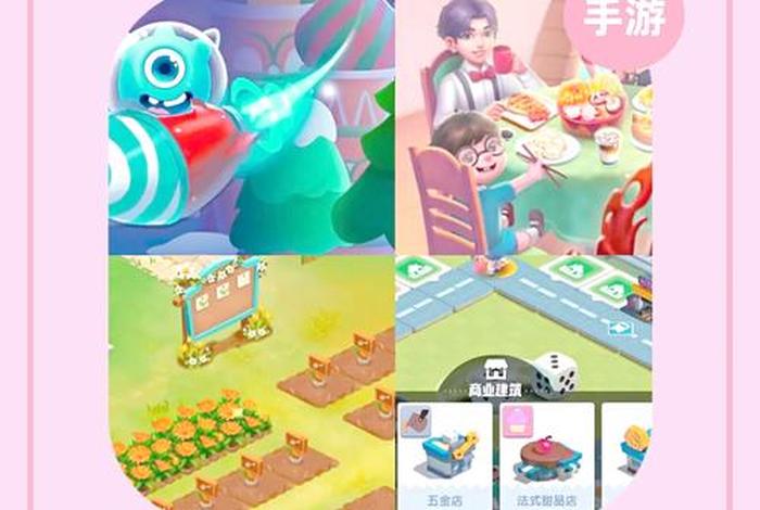 二人生活小游戏、两人生活小游戏 二人生活小游戏、两人生活小游戏