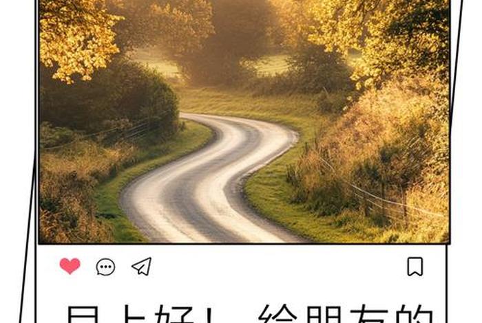 祝福朋友生活阳光的句子,祝福朋友生活阳光的句子简短 祝福朋友生活阳光的句子,祝福朋友生活阳光的句子简短