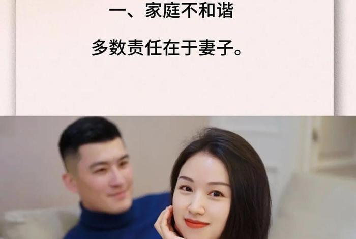 如何过好夫妻之间的生活（怎样过好夫妻俩的日子）