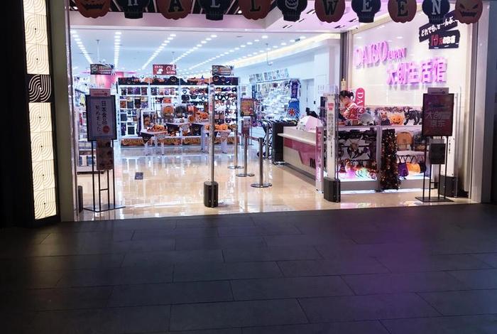 大创生活馆是日本的吗(大创旗舰店官方旗舰) 大创生活馆是日本的吗(大创旗舰店官方旗舰)