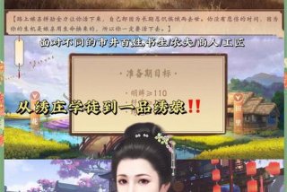 一品生活小说赵诗雅 一品人生赵宏宇唐婉君全文阅读