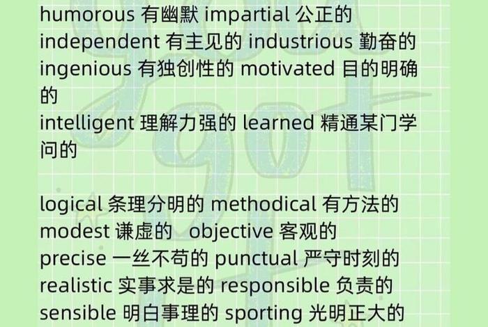 有品质的生活如何形容(有品质的生活英语怎么说) 有品质的生活如何形容(有品质的生活英语怎么说)