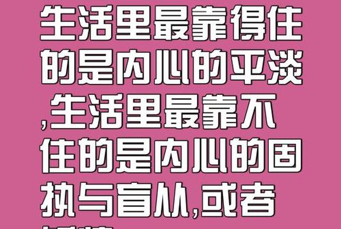分享生活经验感悟 - 分享 生活 分享生活经验感悟 - 分享 生活