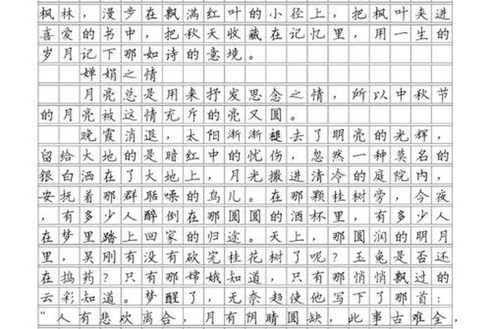 生活充满诗意作文800;生活充满诗意作文800字 生活充满诗意作文800;生活充满诗意作文800字