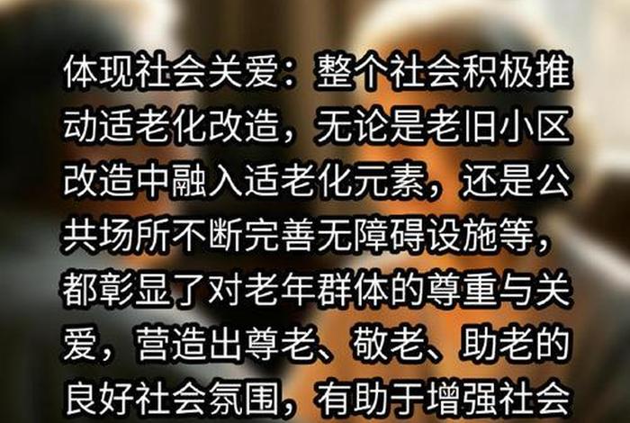 老人生活习惯突然改变（老人突然改变生活方式）