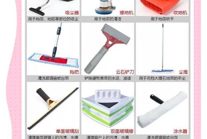 个人生活用品一览表(个人日常用品) 个人生活用品一览表(个人日常用品)