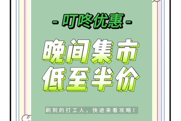 叮咚生活app - 叮咚生活怎么用 叮咚生活app - 叮咚生活怎么用