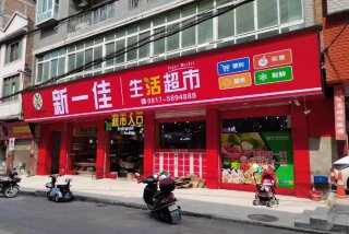 1号生活馆logo设计、一号生活超市