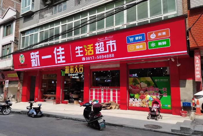 1号生活馆logo设计、一号生活超市 1号生活馆logo设计、一号生活超市