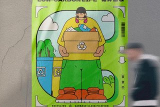 低碳生活海报简单又好看（低碳生活海报手绘图片 一等奖）