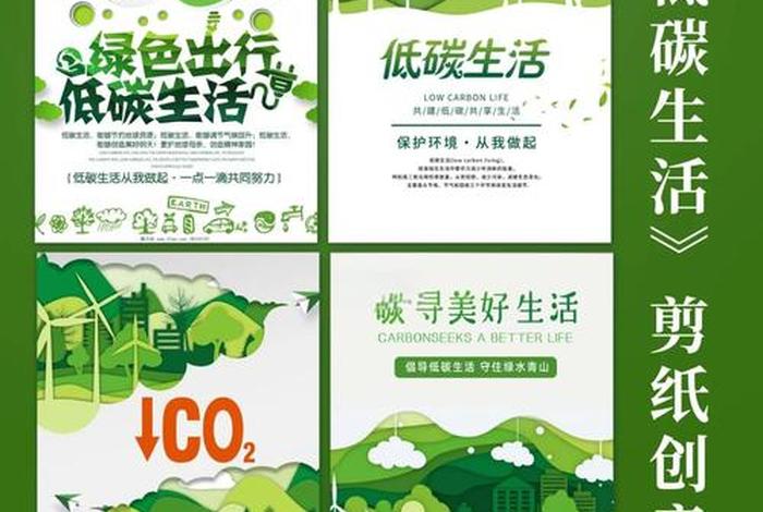 放生活动创意设计(放生活动文案) 放生活动创意设计(放生活动文案)