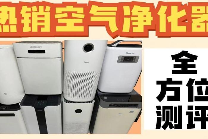 王牌生活智能负离子空气净化器,王牌生活智能负离子空气净化器多少钱一台 王牌生活智能负离子空气净化器,王牌生活智能负离子空气净化器多少钱一台