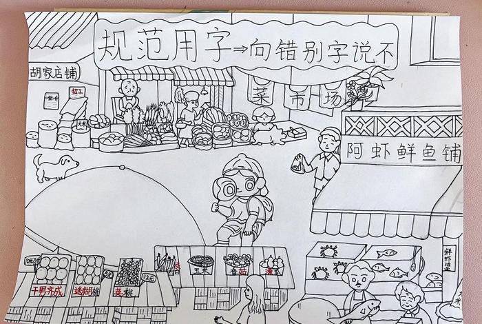 生活中的文字现象,生活中的文字现象图片 生活中的文字现象,生活中的文字现象图片