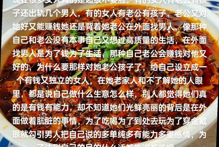 关于生活的问题可以为什么对女生；会对生活问为何的人