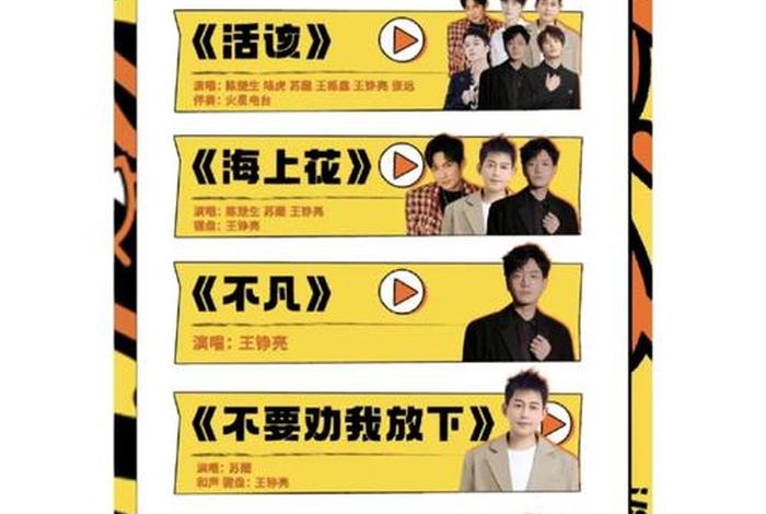 生活很哇塞免费下载mp3(生活啊什么歌) 生活很哇塞免费下载mp3(生活啊什么歌)