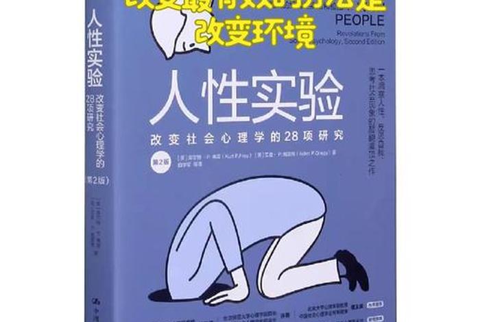 改变生活方式改变生活环境 - 改变生活方式的因素有哪些？