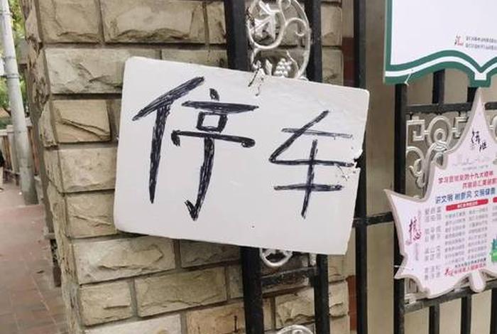 生活中的结构错误的错别字；生活中的结构错误的错别字图片