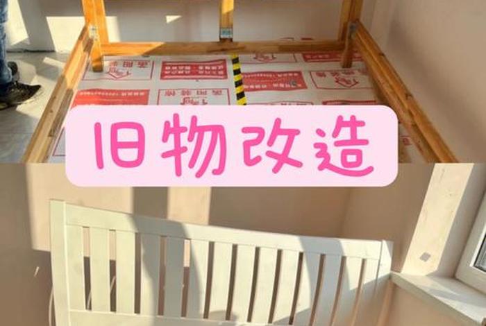 生活改造家具好物分享 生活改造家如何报名