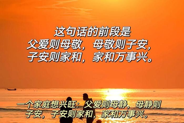 妈妈的幸福生活三部曲（妈妈的幸福生活三部曲是什么）