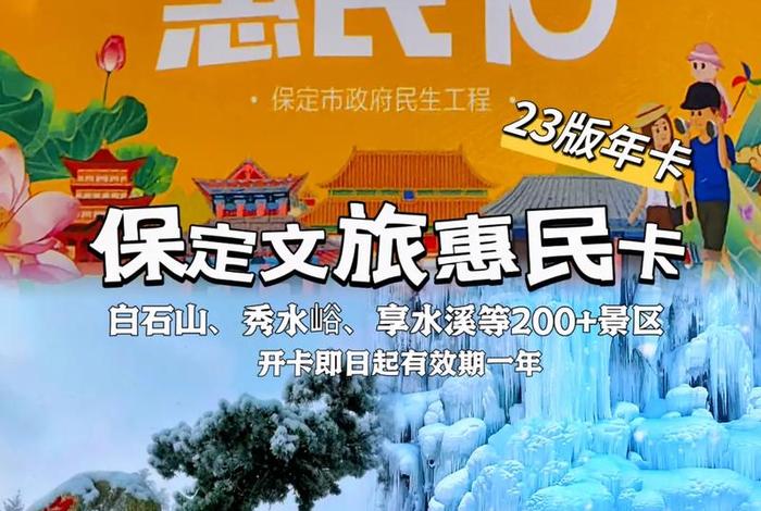 惠民生活卡,惠民卡有用吗 惠民生活卡,惠民卡有用吗