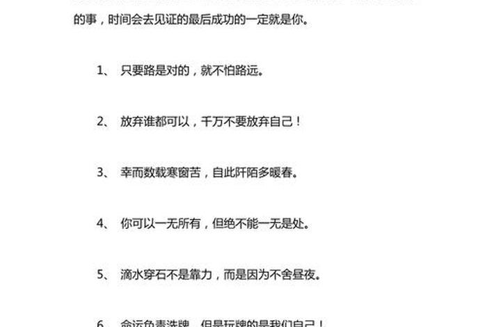 关于生活的感悟经典语录 关于生活感悟的语段 关于生活的感悟经典语录 关于生活感悟的语段