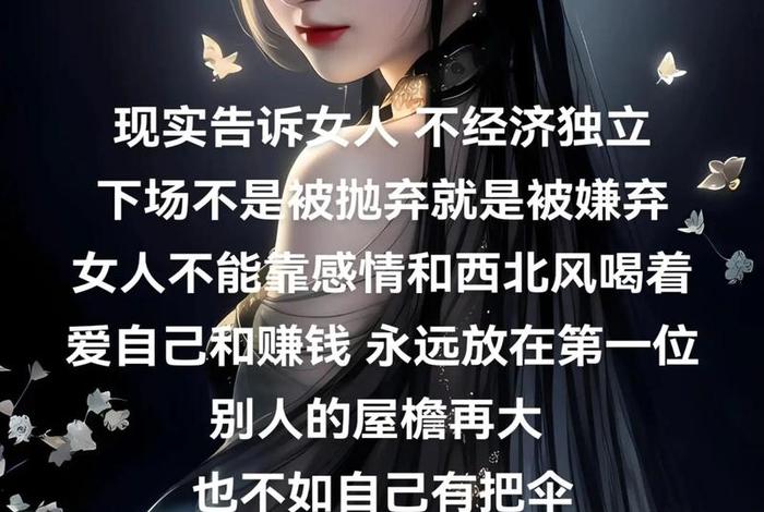 不会生活的女人最可怕;不会生活的女人的特征 不会生活的女人最可怕;不会生活的女人的特征