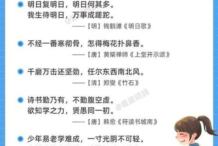 对生活充满希望的古诗词 关于对生活充满希望的诗词